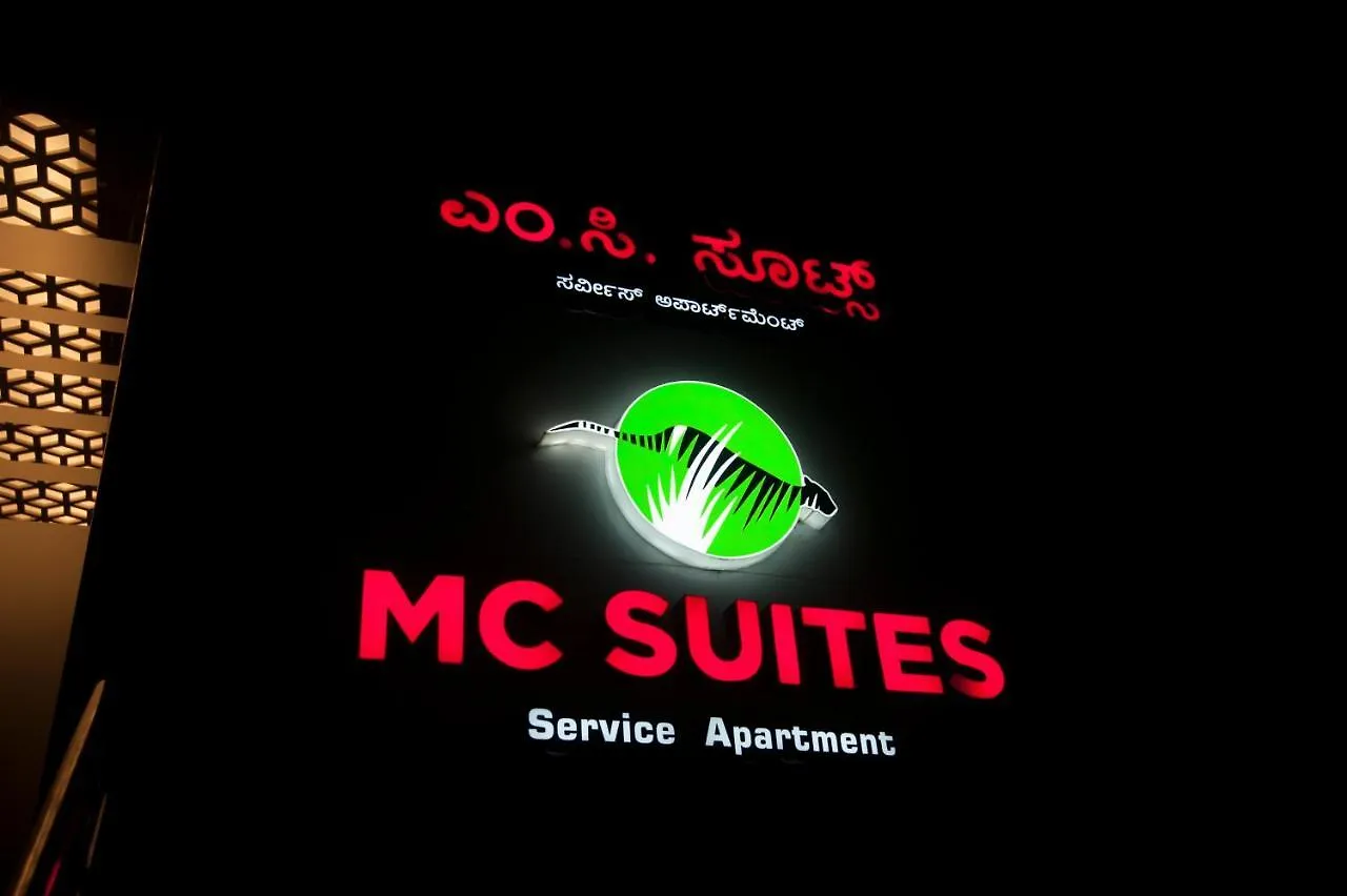 Mc Suites Mysuru India